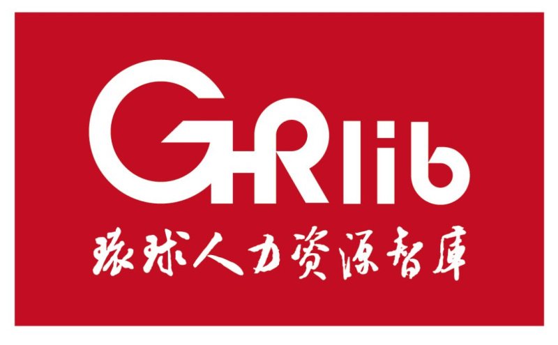共同培育高管领袖