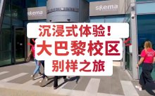 校园充分反映了星空online(中国