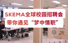 实习机会