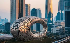 Emirates Tower站（红线